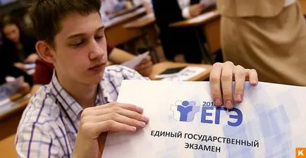 Калькулятор ЄДІ 2017 для надходження в вузиУкаіни 2017 як розрахувати, середній бал для (2017) Калькулятор ЄДІ 2017 для надходження в вузиУкаіни 2017 як розрахувати, середній бал для