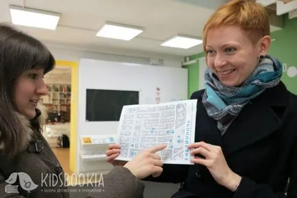 Kidsbookia, Irina Suslova fi un bibliotecar