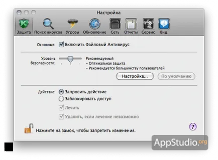 Kaspersky Anti-Virus for Mac és hogy szükséges-e appstudio projekt