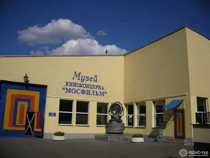 Мосфилм Studios, турне, снимка, адрес, история