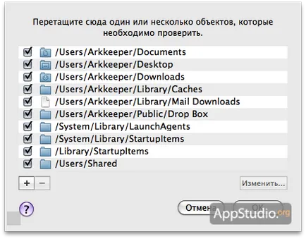 Kaspersky антивирус за Mac и дали е необходимо appstudio проект