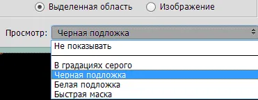 Цветова гама команда в Photoshop, полезни техники за обработка на неподвижни изображения