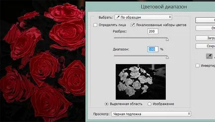 Цветова гама команда в Photoshop, полезни техники за обработка на неподвижни изображения