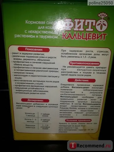 Cat fitokaltsevit alimente - „care au grijă de animalele lor, tot aici,“ recenzii ale clientilor