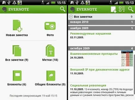 Computerra szoftver válasszon egy notebook android