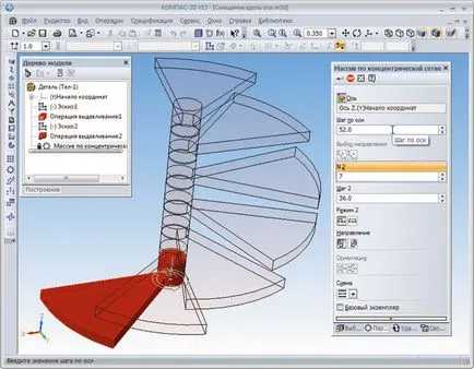 Compass-3d v13