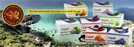 Кримската Natural Collection