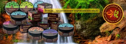 Кримската Natural Collection