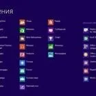 Як завантажити на планшет інформацію (скачати) Як завантажити на планшет інформацію