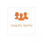 Як створити групу в однокласниках (Перед вами список) Як створити групу в однокласниках