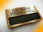 Як скласти положення про конкурс (конкурс) Як скласти положення про конкурс