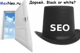 Як створити дор