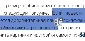 Як скопіювати посилання (посилання) Як скопіювати посилання