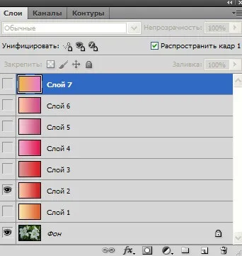 Як створити анімацію