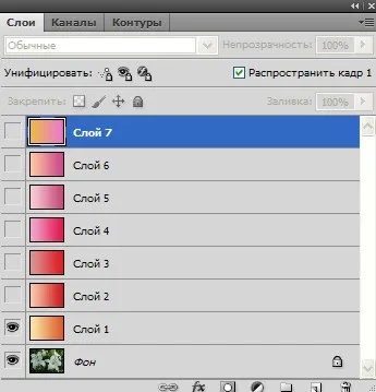 Як створити анімацію