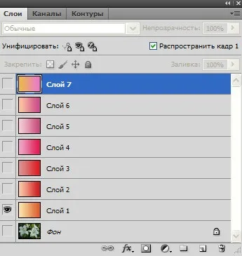 Як створити анімацію