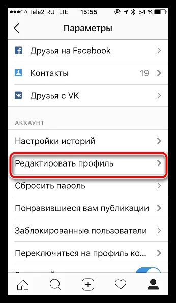 Як створити ім'я користувача в інстаграме (правому верхньому куті) Як створити ім'я користувача в інстаграме