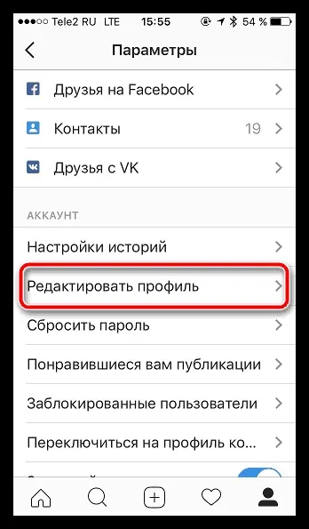 Як створити ім'я користувача в інстаграме (правому верхньому куті) Як створити ім'я користувача в інстаграме