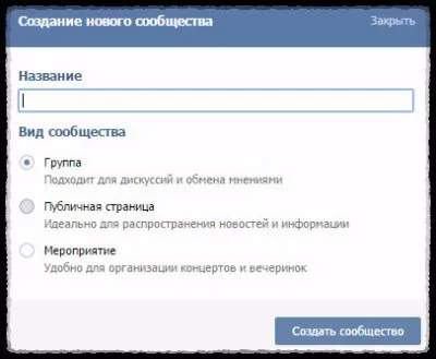 Як створити інтернет магазин вконтакте своїми руками з нуля (магазин) Як створити інтернет магазин вконтакте своїми руками з нуля
