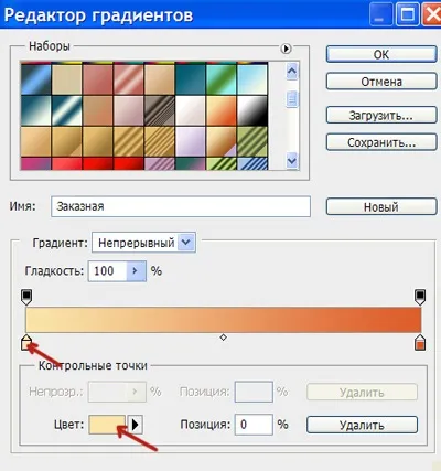 Як створити анімацію