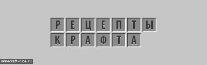 Як створити ферму мобів в minecraft