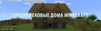 Як створити ферму мобів в minecraft