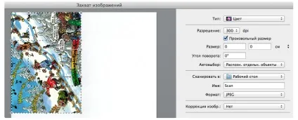 Як сканувати документи і фотографії в os x (сканувати) Як сканувати документи і фотографії в os x