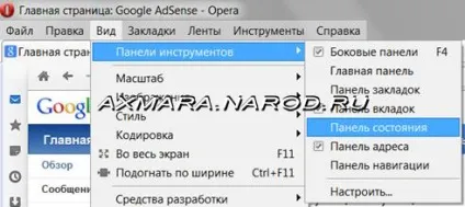 Як синхронізувати закладки в opera (синхронізувати) Як синхронізувати закладки в opera