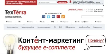 Як створити прибуткове інтернет-агентство за три роки (роки) Як створити прибуткове інтернет-агентство за три роки