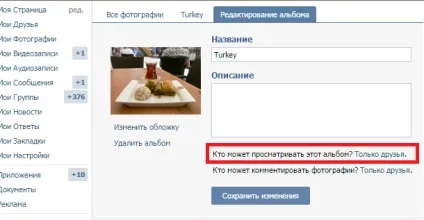 Як приховати фотографії у вк (приховати) Як приховати фотографії в вк