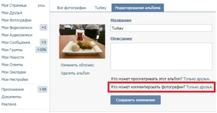Як приховати фотографії в вк (приховати) Як приховати фотографії у вк