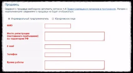 Як створити інтернет магазин вконтакте своїми руками з нуля (вконтакте) Як створити інтернет магазин вконтакте своїми руками з нуля