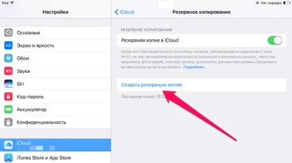 Як скопіювати контакти з айфона на айфон (айфона) Як скопіювати контакти з айфона на айфон