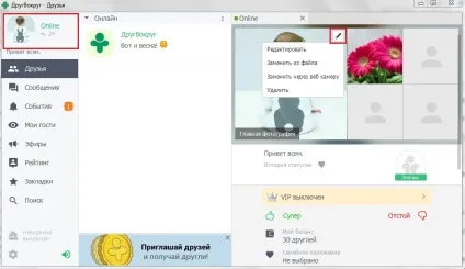 Як завантажити фото з друг навколо (навколо) Як завантажити фото з друг навколо