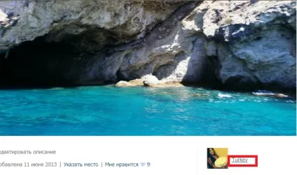 Як приховати фотографії в вк (виберіть необхідну фотографію) Як приховати фотографії в вк
