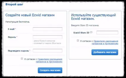 Як створити інтернет магазин вконтакте своїми руками з нуля (створити інтернет магазин) Як створити інтернет магазин вконтакте своїми руками з нуля
