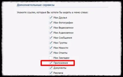 Як створити інтернет магазин вконтакте своїми руками з нуля (створити інтернет магазин) Як створити інтернет магазин вконтакте своїми руками з нуля