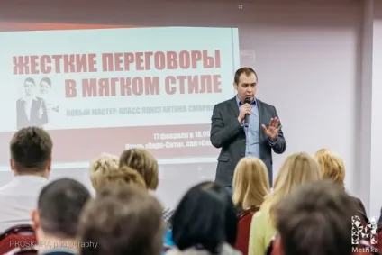 Як сказати немає
