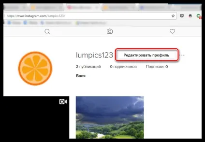 Як створити ім'я користувача в інстаграме (користувача) Як створити ім'я користувача в інстаграме