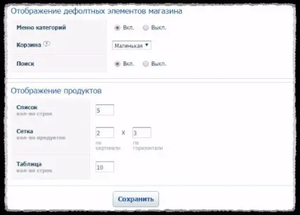 Як створити інтернет магазин вконтакте своїми руками з нуля (нуля) Як створити інтернет магазин вконтакте своїми руками з нуля