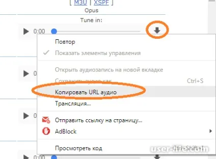 Як слухати радіо в aimp - комп'ютерна допомога (слухати) Як слухати радіо в aimp - комп'ютерна допомога