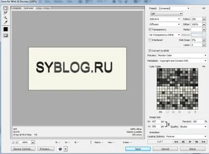 Як створити анімацію в фотошопі