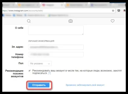 Як створити ім'я користувача в інстаграме (сторінку вашого профілю) Як створити ім'я користувача в інстаграме