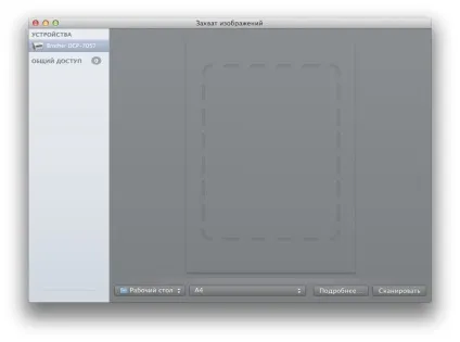 Як сканувати на mac з os x, сервіс і ремонт apple
