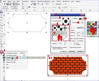 Як зробити заливку в coreldraw (лівою кнопкою миші) Як зробити заливку в coreldraw