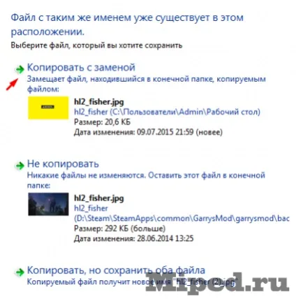 Як змінити музику і фон головного меню в garry s mod (перейменовуємо) Як змінити музику і фон головного меню в garry s mod