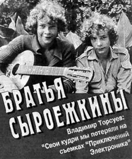Як знімали - пригоди електроніка, fresher - найкраще з рунета за день!