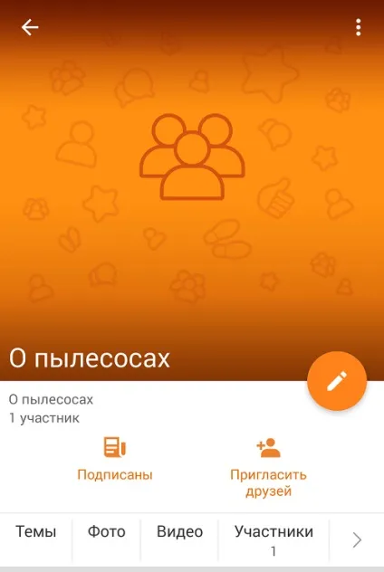 Як створити групу в однокласниках (вами список актуальних) Як створити групу в однокласниках