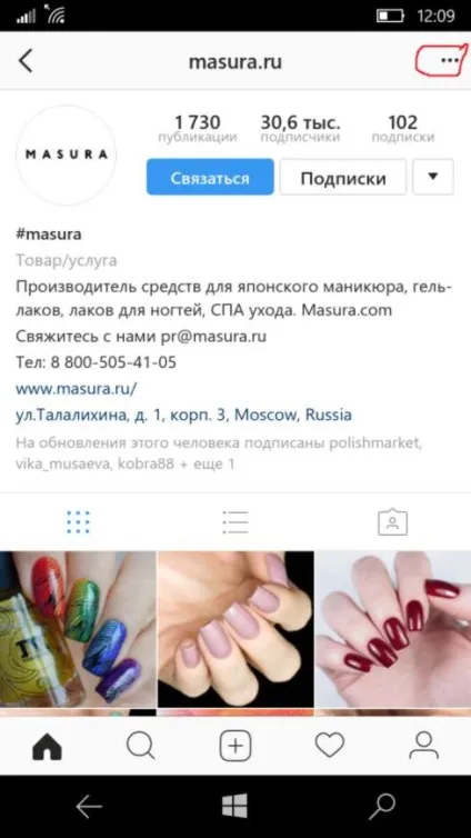 Як скопіювати посилання інстаграмма - докладний опис (як скопіювати посилання в інстаграм) Як скопіювати посилання інстаграмма - докладний опис