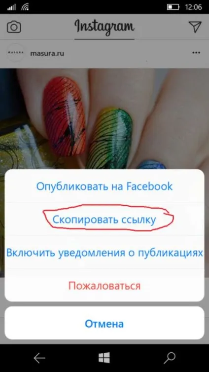 Як скопіювати посилання інстаграмма - докладний опис (скопіювати) Як скопіювати посилання інстаграмма - докладний опис